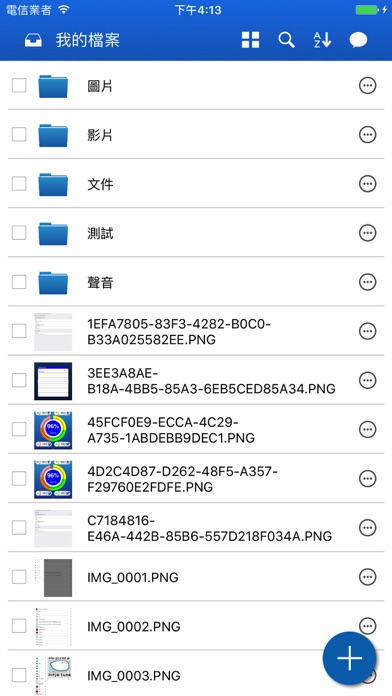 Screenshot #3 pour Syntrontech SynDriver