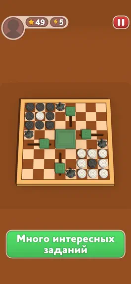 Game screenshot Chapayev - 3D Board game hack