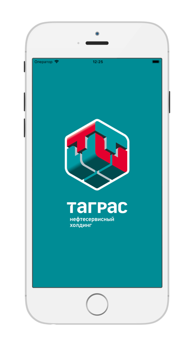 Tagras Events Screenshot