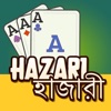 Hazari - iPhoneアプリ