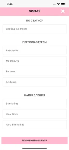 Game screenshot S - FITNESS hack