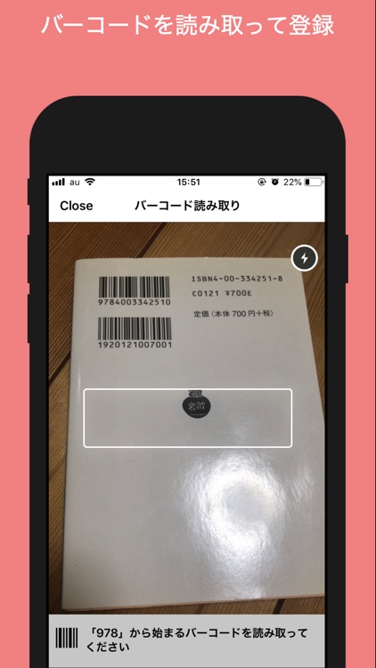 本サルタント screenshot-4