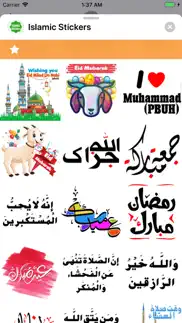 islamic stickers ! iphone screenshot 4