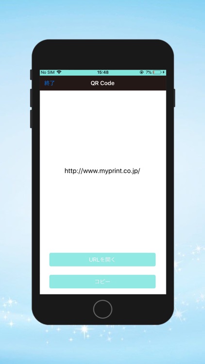 Catch The Message screenshot-5