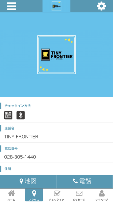 イベント＆TCGカフェ　TINY FRONTIER screenshot 4