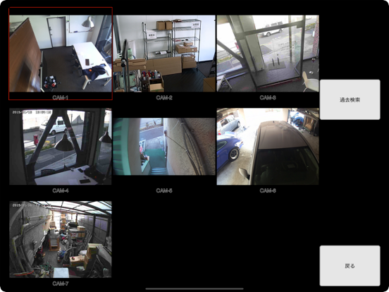 Screenshot #4 pour ROBO-TVR iViewer