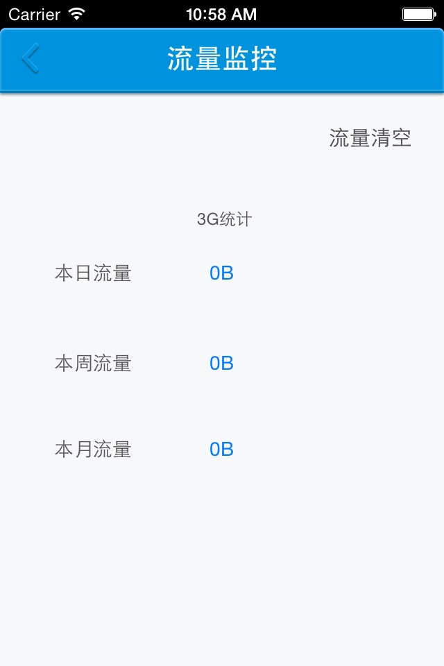 融宗慧眼 screenshot 2