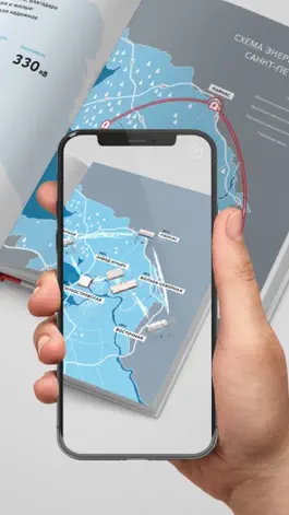 Game screenshot Призвание — энергетик mod apk