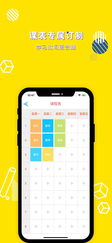二年级语文下册-小学语文部编版同步点读机