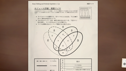 Keep Talking &amp; Nobody Explodesのスクリーンショット - 6
