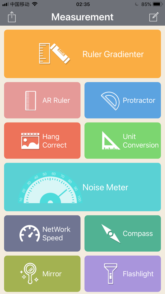 #1. RulerGradienter (iOS) 由: 世木 林