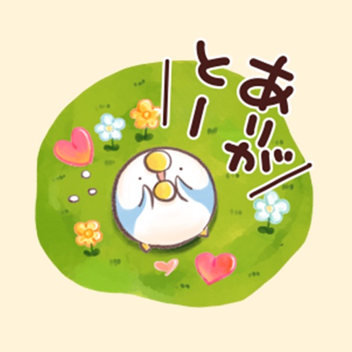 Cute sticker by that bird. icon