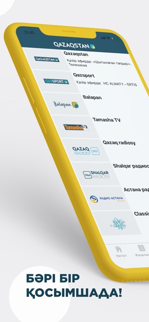 Qazaqstan tv online store