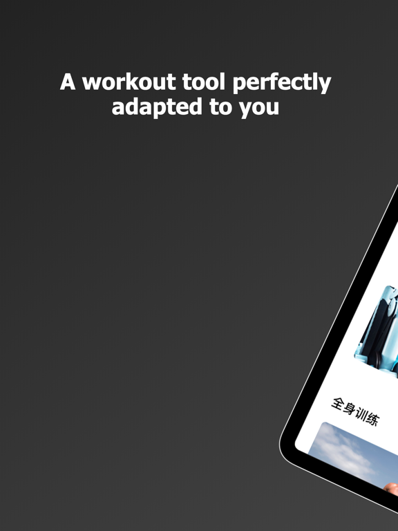 FitPal - 健身记录及健身计划软件 iPad screenshot 1 - Health & Fitness app