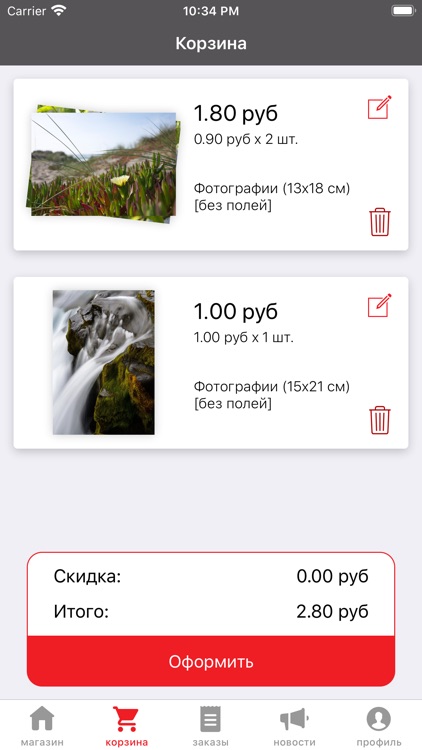 Megafoto.by screenshot-3