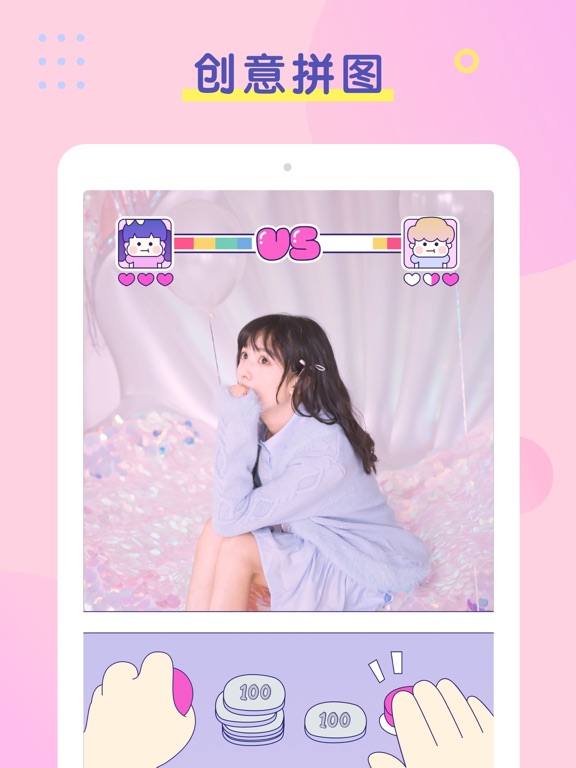 Screenshot #4 pour PINS－少女心拼图相机
