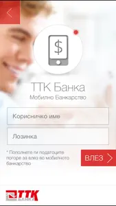 TTK m-Bank screenshot #4 for iPhone