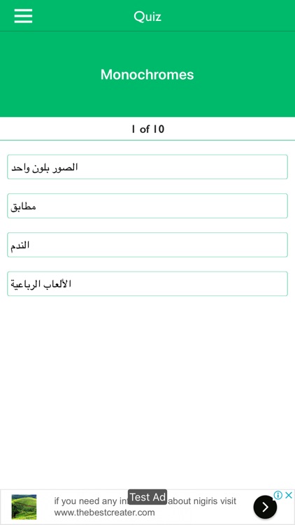 قاموس انجليزي عربي بدون نت