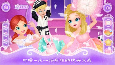 Screenshot #3 pour 莉比小公主的疯狂派对夜－睡衣派对