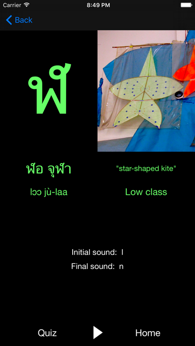 Read Thai Alphabetのおすすめ画像3