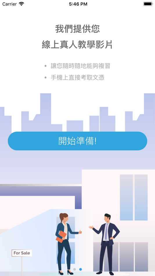 #2. Teaching724 (iOS) 由: DN INVESTMENT CORP.