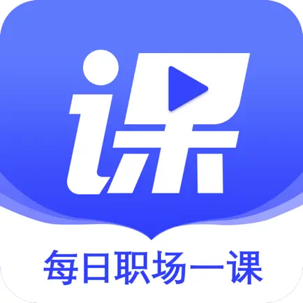 尚德优课 Читы