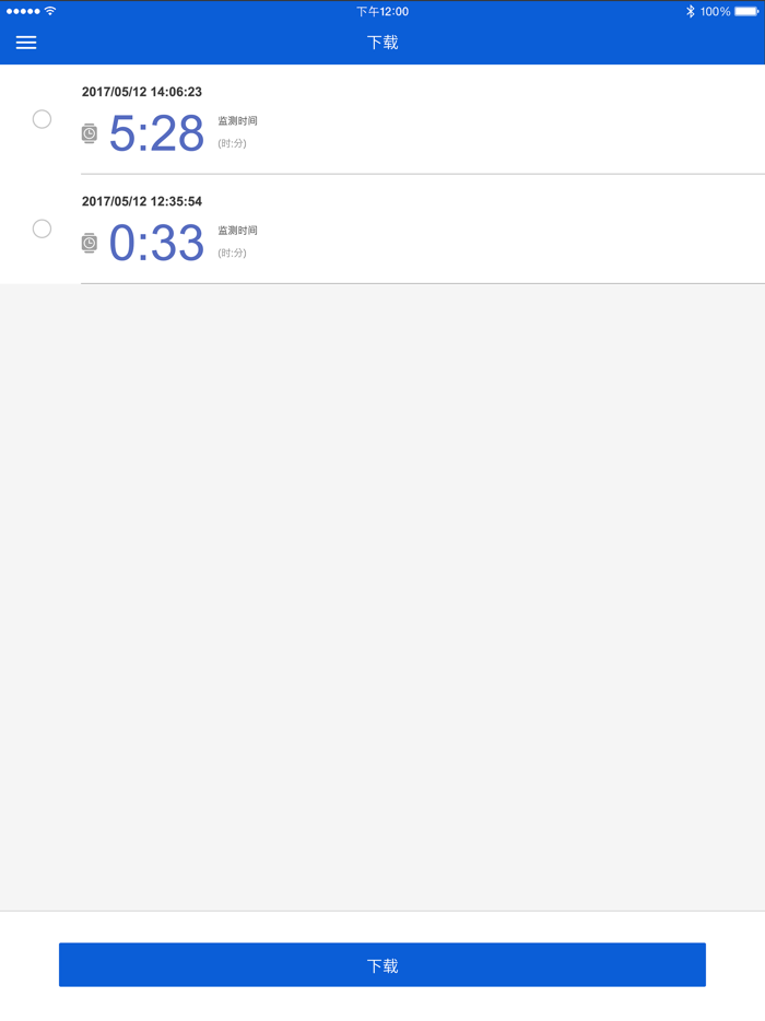 腕式血氧记录仪