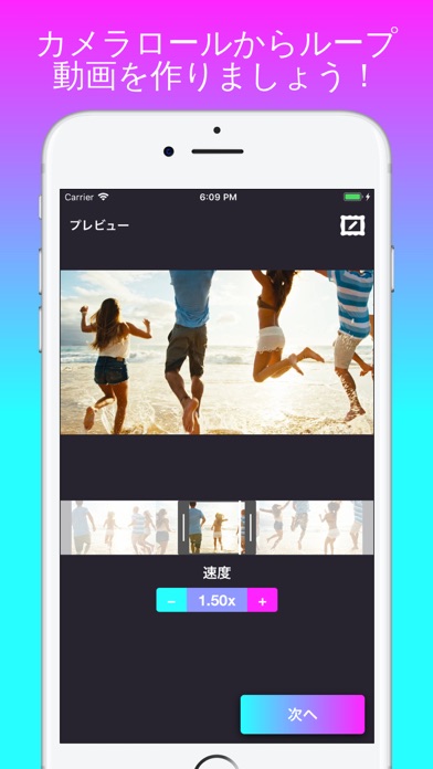 PingPong: ループ動画作成アプリ - 楽しいね！のおすすめ画像1