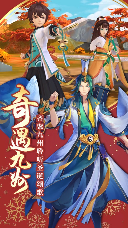 九州异闻录 screenshot-4