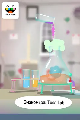 Game screenshot Toca Lab: Elements apk