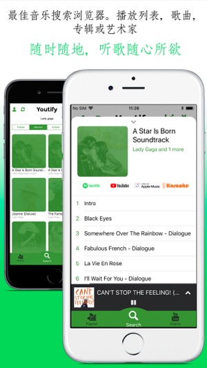 Youtify + for Spotify Premium(圖1)-速報App