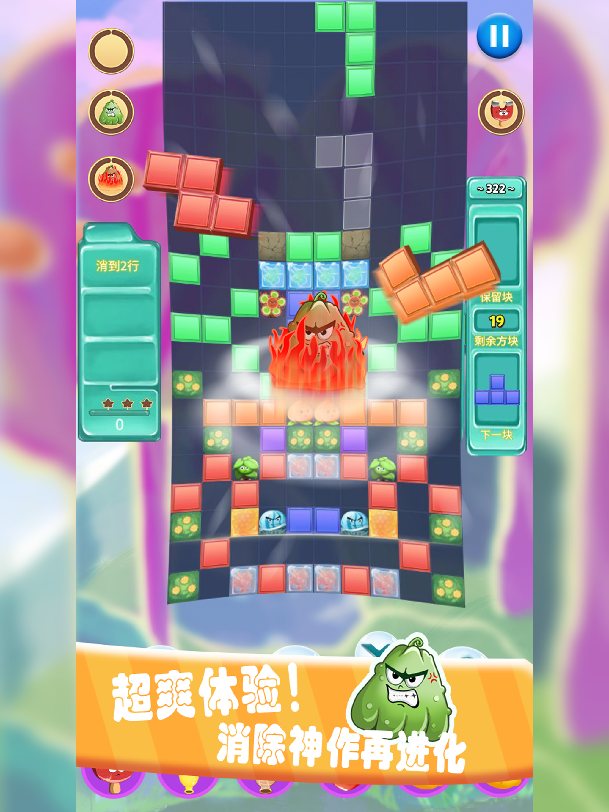 Block Puzzle — Classic Games screenshot 6