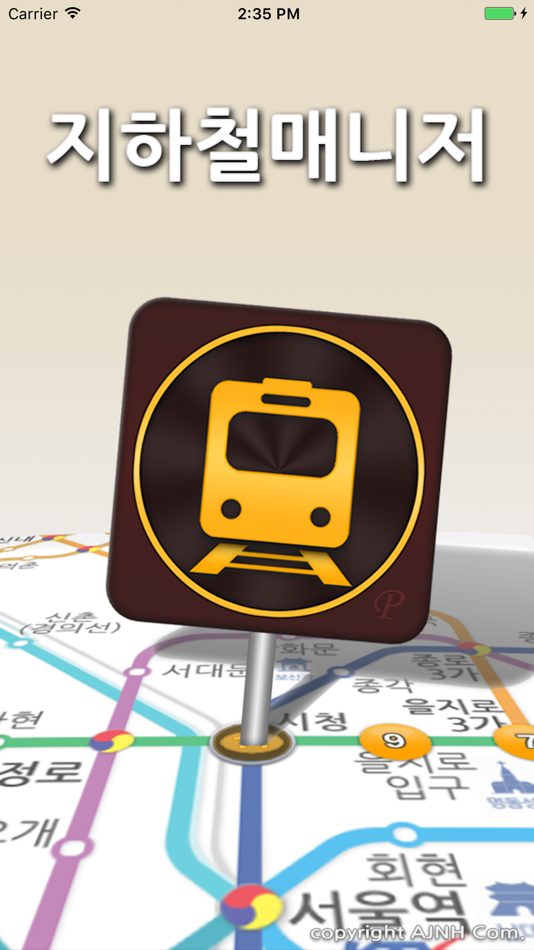 지하철매니저Pro - 실시간도착정보 - 3.99.07 - (iOS)
