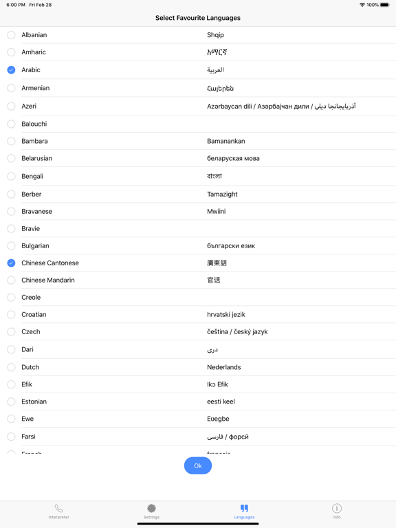 Screenshot #5 pour CVClient