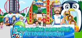 Game screenshot My Town : ICEME Amusement Park hack