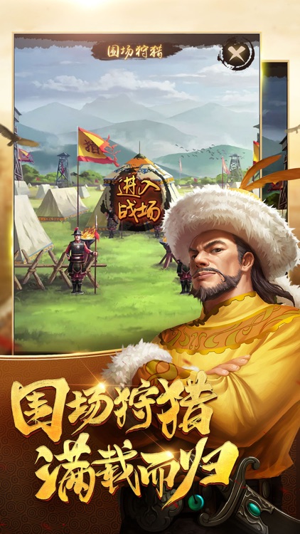 青天洗冤录-一代清官开太平盛世 screenshot-3