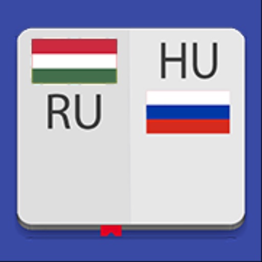 Венгерско-Русский Словарь