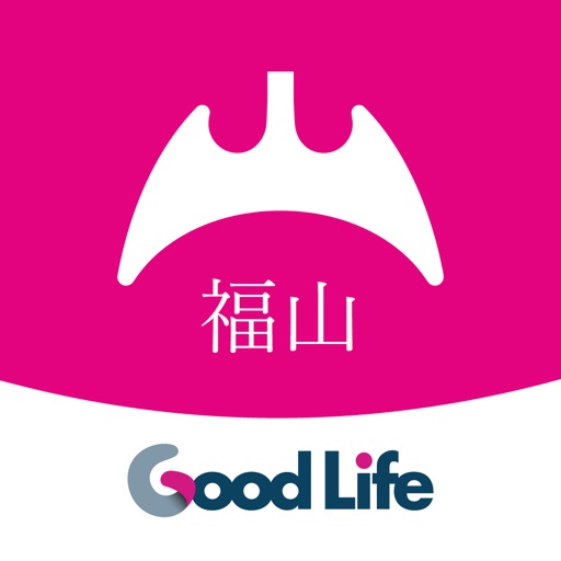 goodlife福山