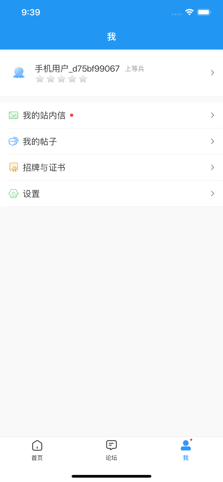 2345王牌联盟 screenshot 3