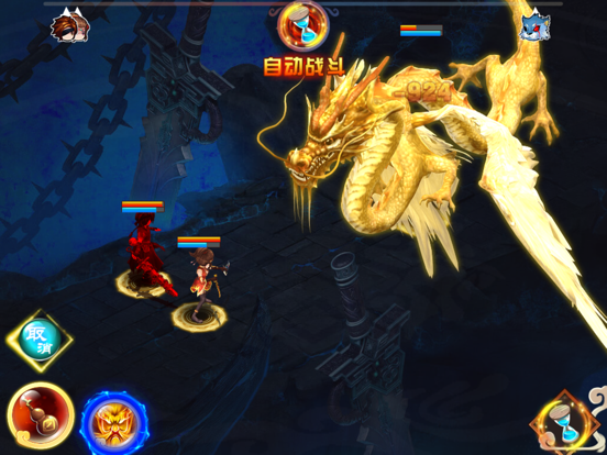 Screenshot #3 for 天剑诀后传-仙侠传说