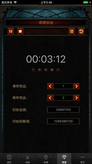 D3助手主機板（適用於暗黑破壞神 III：終極邪惡版）(圖6)-速報App