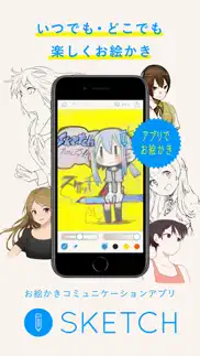pixiv sketch problems & solutions and troubleshooting guide - 4