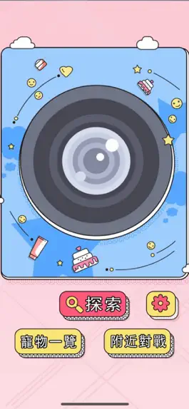 Game screenshot 宠物小侦探：吃个大西瓜！ apk