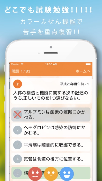 社会福祉士暗記カード 過去問 解説付 By Toshichika Yamashita