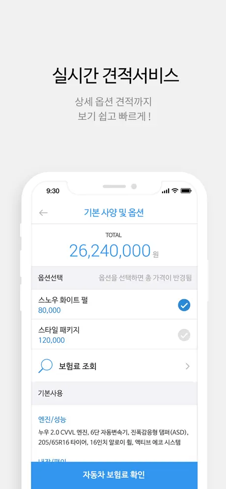자동차파인더-자동차 제원검색(car specs)