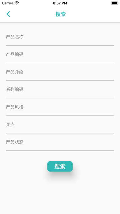 欧派门业 screenshot