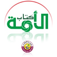 كتاب الأمة  - Umma Book pour PC