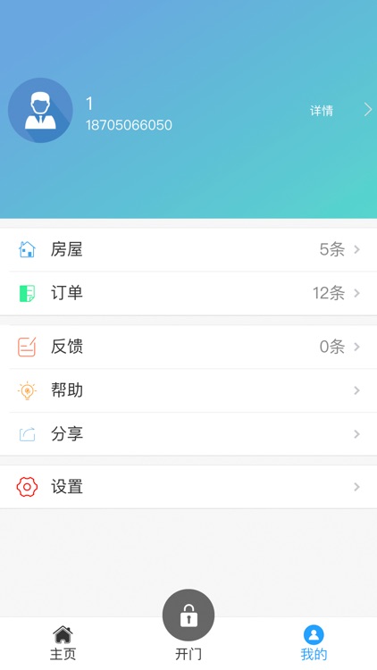 云智社区 screenshot-4