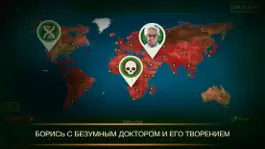 Game screenshot Доктор Чума: Заражение Мира apk