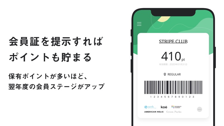 Stripe Club ストライプクラブ公式ファッション通販 By Stripe International Inc